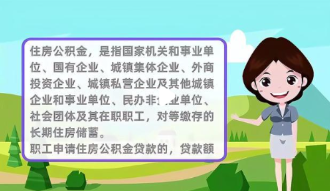 宿迁提取公积金需要哪些材料？
