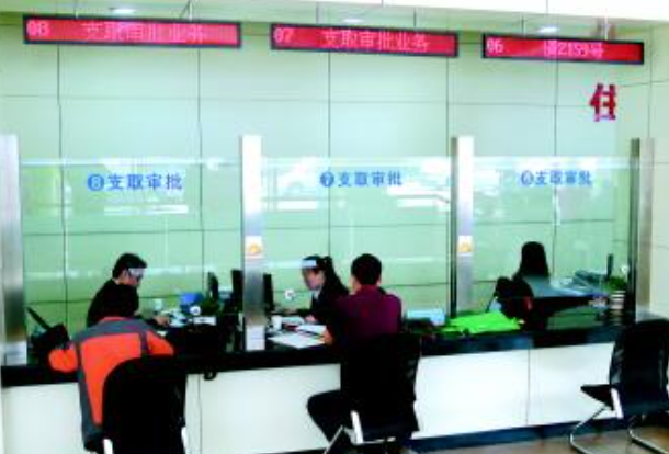 宿迁公积金提取具体流程是什么样的？